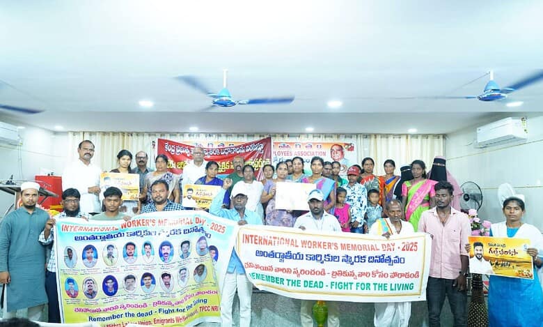 Group photo at Gulf Workers’ Memorial Day event in Nirmal, Telangana, honouring deceased migrant workers with banners and floral tributes.