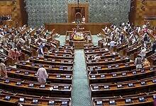 Parliament security breach