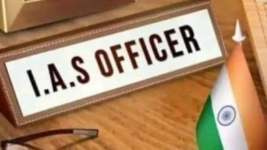 IAS officer