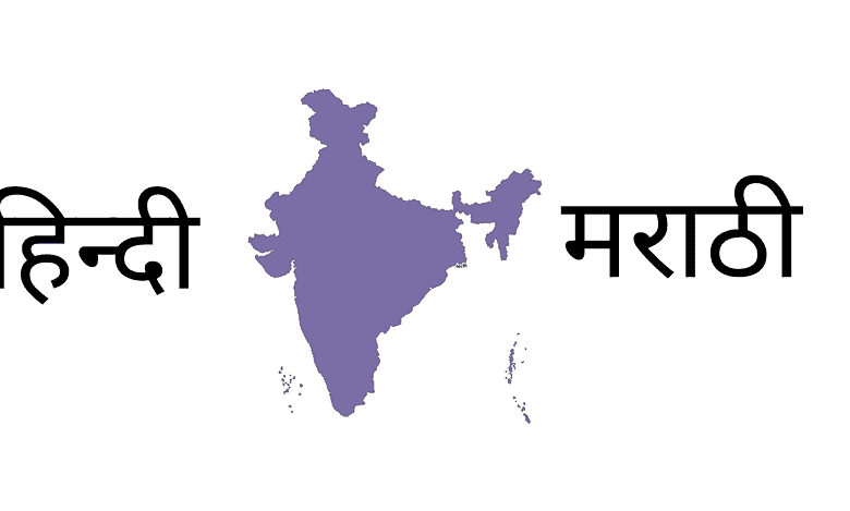 Hindi brings Marathi back to the centrestage–What next?