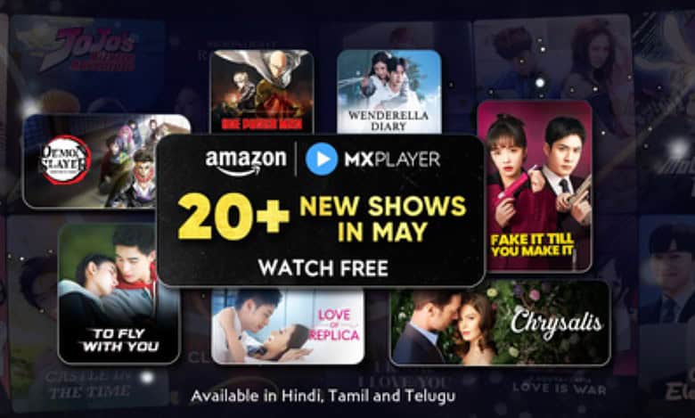 Amazon MX