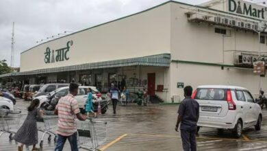 DMart