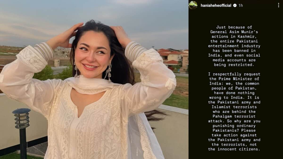 Pakistani Actress Hania Aamir