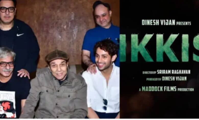 Bollywood film kkis'