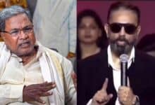 M Siddaramaiah and Kamal Haasan