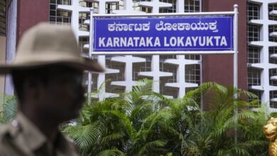 Karnataka Lokayukta