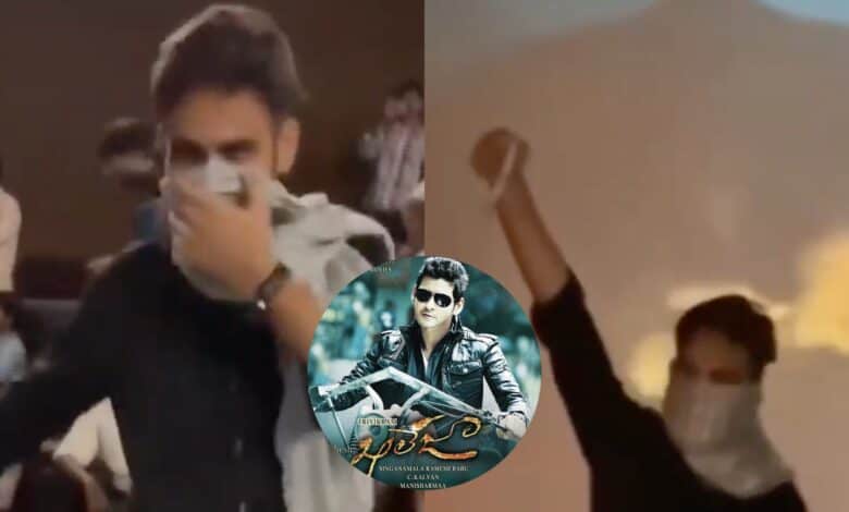 Viral video from Khaleja video