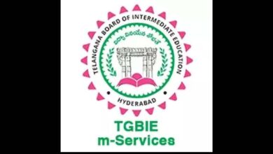 Image: Telangana Board of Intermediate Education (TGBIE) logo