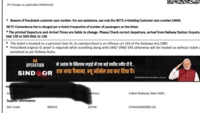 Photo of railway ticket featuring Operation Sindoor ad