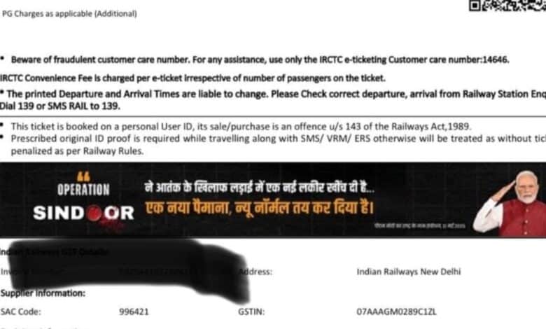 Photo of railway ticket featuring Operation Sindoor ad