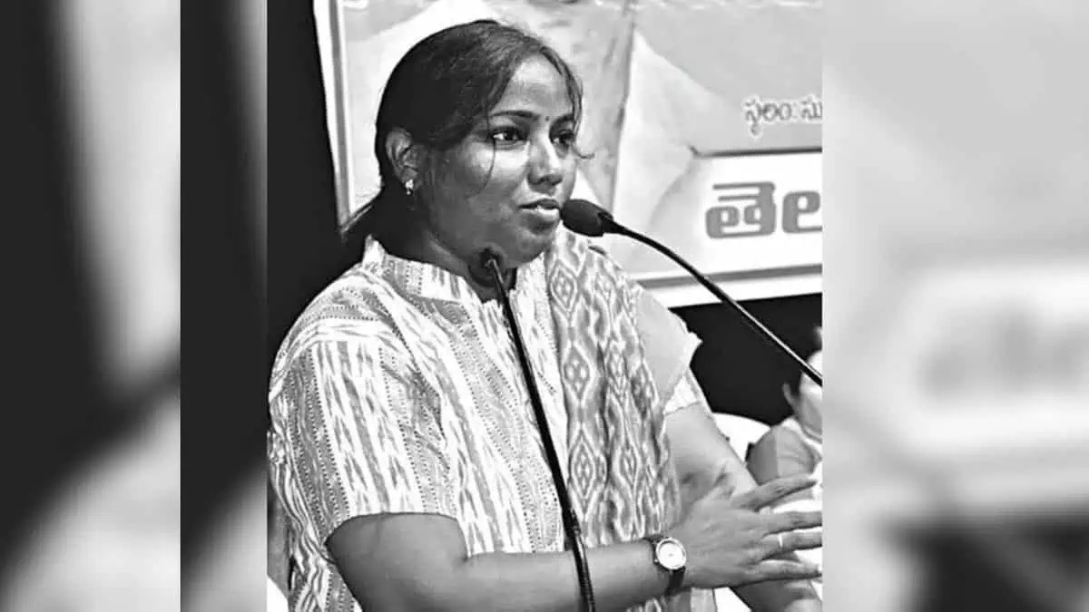 Surepalli Sujatha