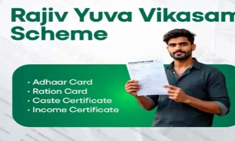 Logo for Telangana government's Rajiv Yuva Vikasam scheme
