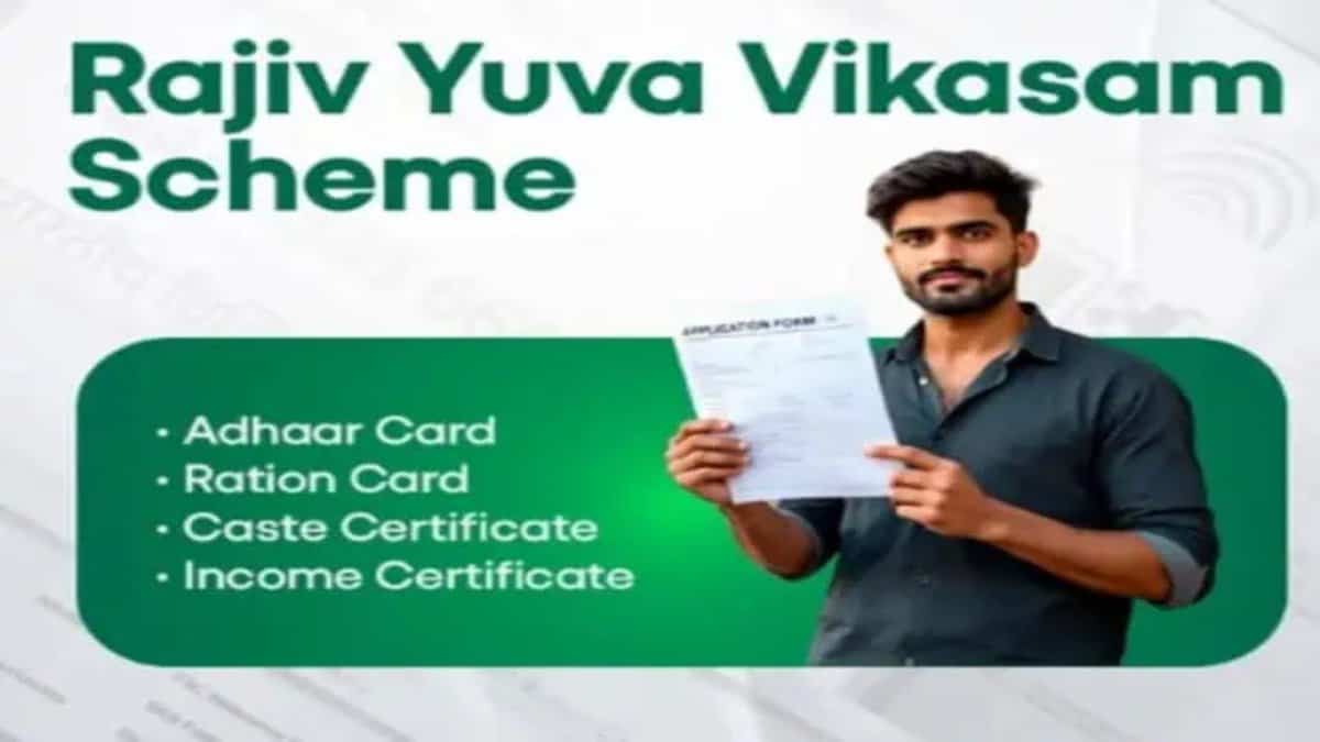 Logo for Telangana government's Rajiv Yuva Vikasam scheme