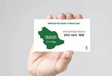 Saudi Premium Residency also known as Saudi Green Card