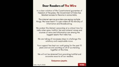 Image: A staatement from The Wire after its portal was blocked by the government of India amid Indo-Pak tensions