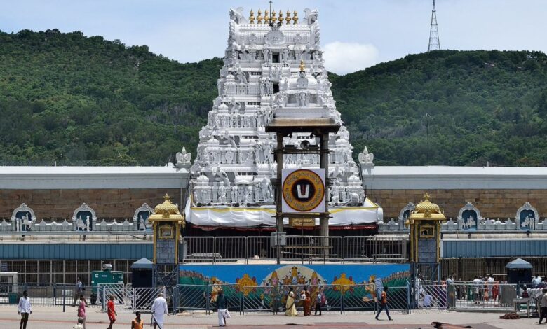 Tirumala Tirupati Devasthanams (TTD)