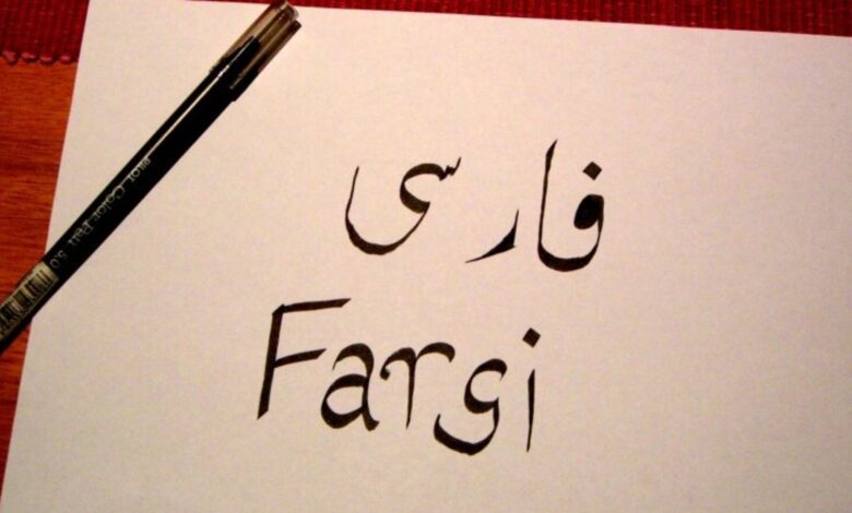 A white paper on wood with a red background shows "Fargi" in Persian (فارغی) and English, written in black ink in the context of the story Farsi Classes in Hyderabad.