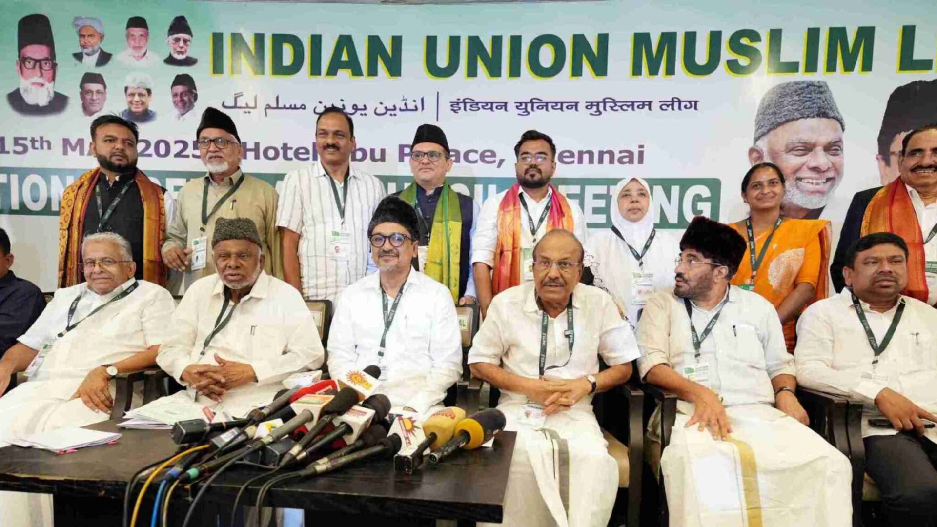The image displays a picture of IUML with its newly inducted women representatives into its national leadership