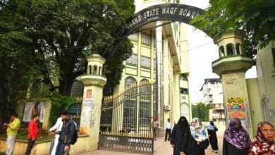 The image displays a picture of Telangana Waqf Board