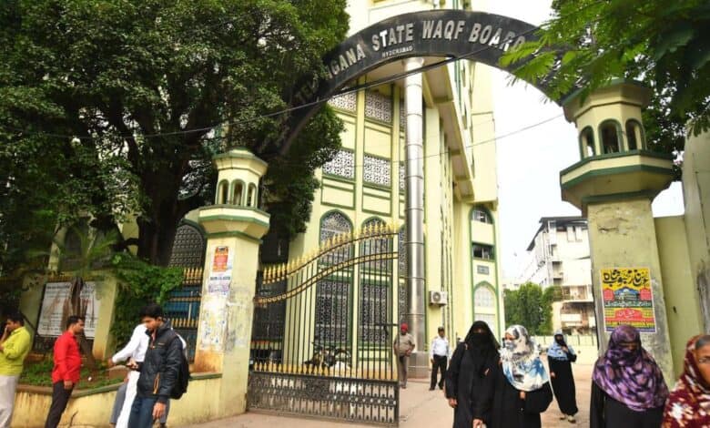 The image displays a picture of Telangana Waqf Board