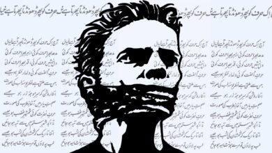 The image displays lyrics of Hum Dekhenge in the background along with an outline of a man with his mouth closed in the foreground