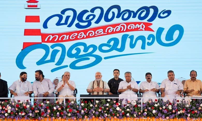 Vizhinjam International Port