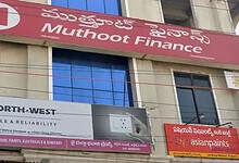 muthoot finance