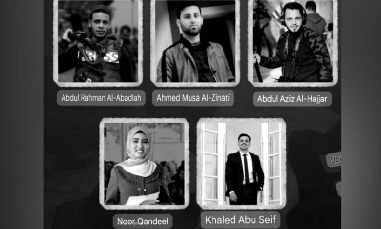 Black and white tribute collage featuring five Palestinian journalists killed in Israeli airstrikes on Gaza on May 18.