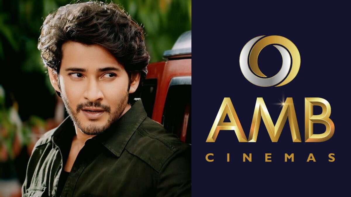 Mahesh Babu still from Guntur Kaaram film