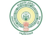 Andhra Pradesh government