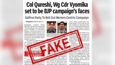BJP statement