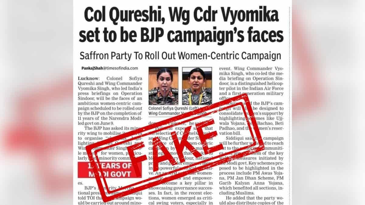BJP statement