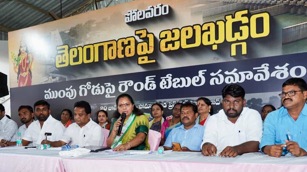 Kavitha demands return of 5 merged villages from AP to Telangana