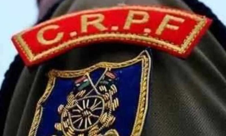 CRPF