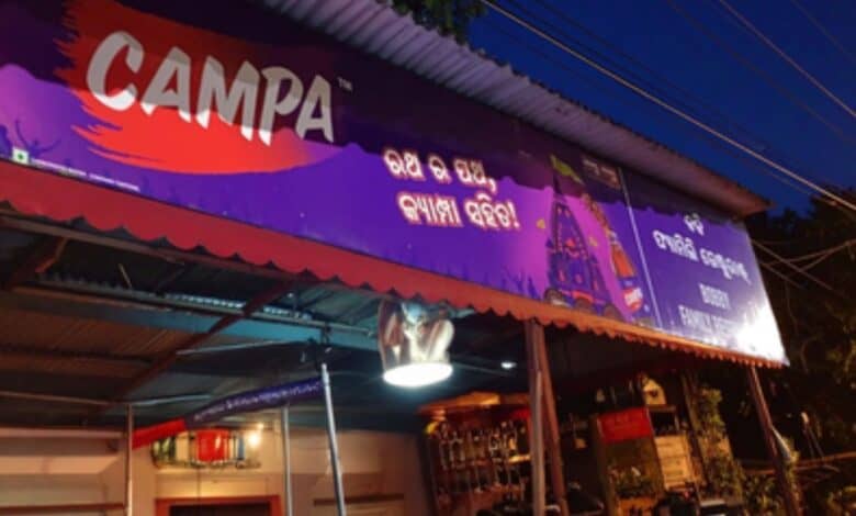 Campa Cola colddrink
