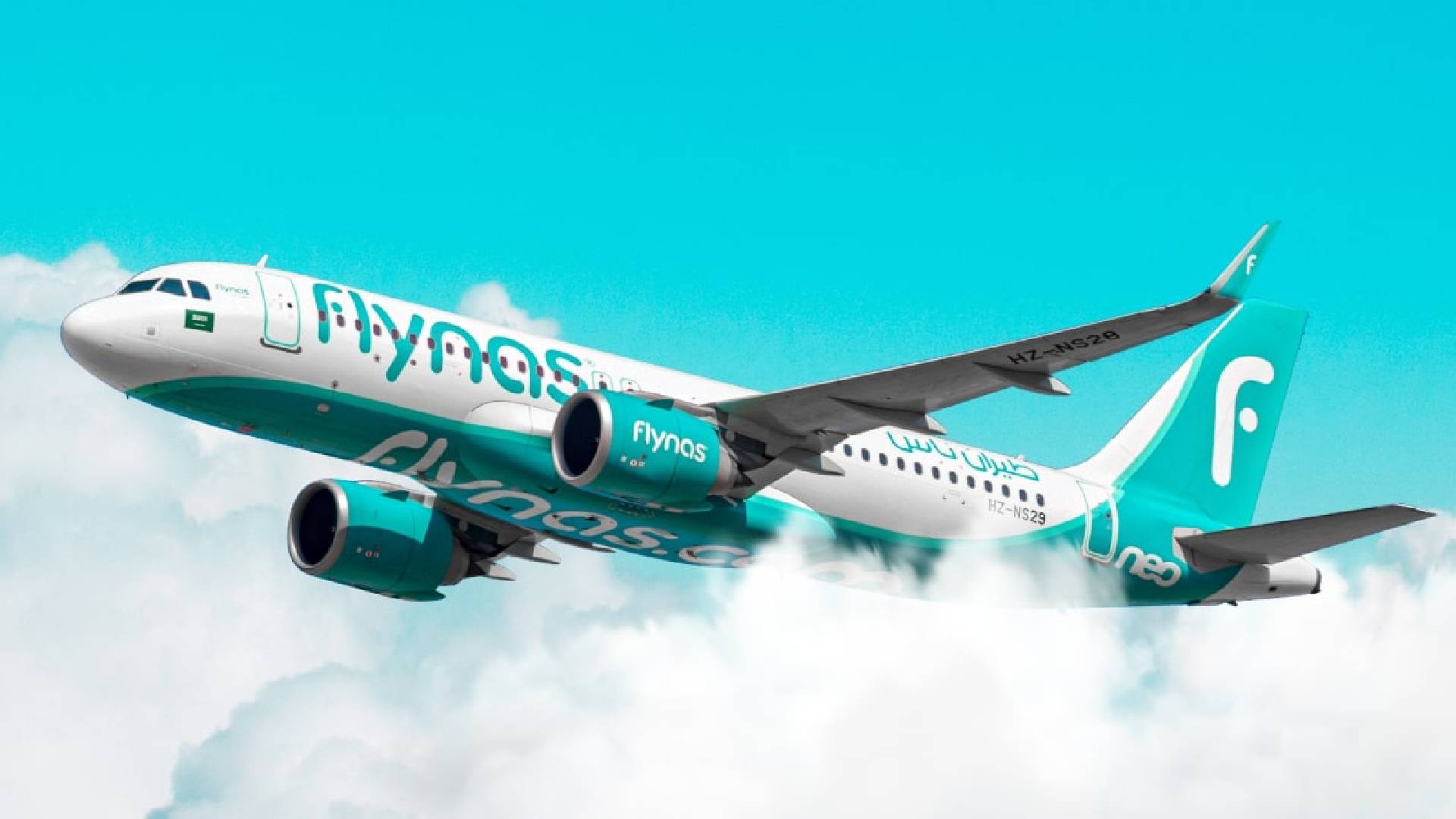 The image of a Flynas airplane, with a white and teal color scheme, flies through a partly cloudy sky.