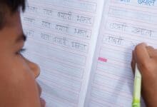 Hindi