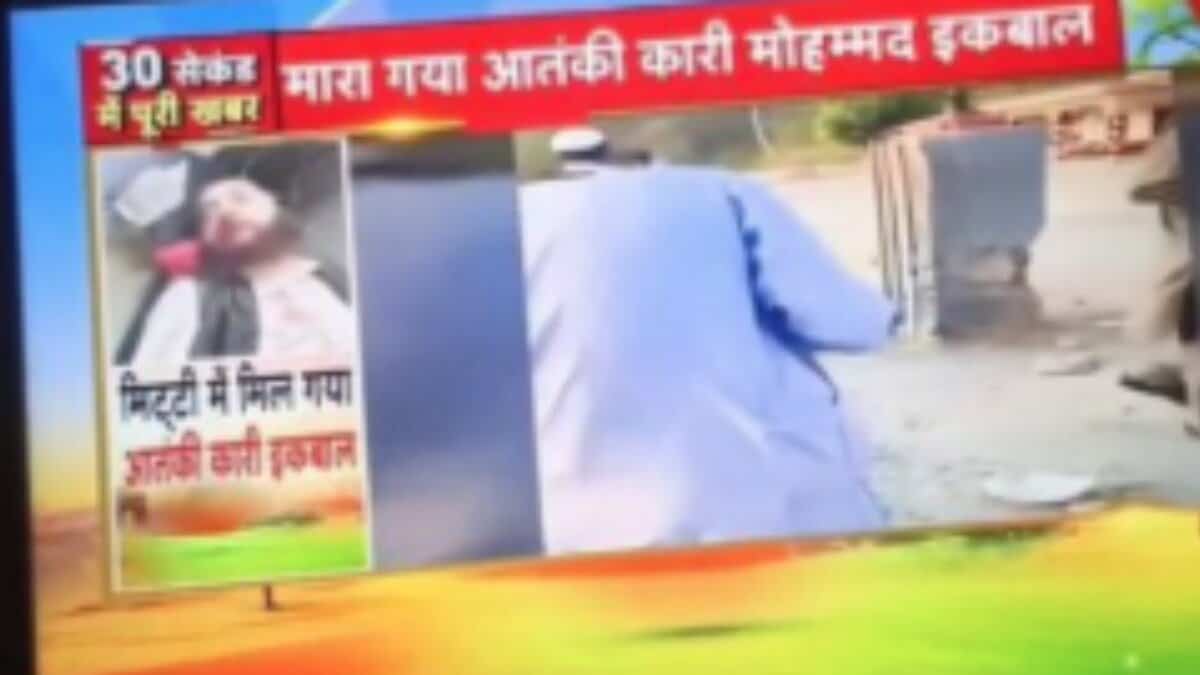 Image shows Zee News live broadcast wrongly identifying a civilian teacher as a “Pakistani terrorist” during coverage of Operation Sindoor.