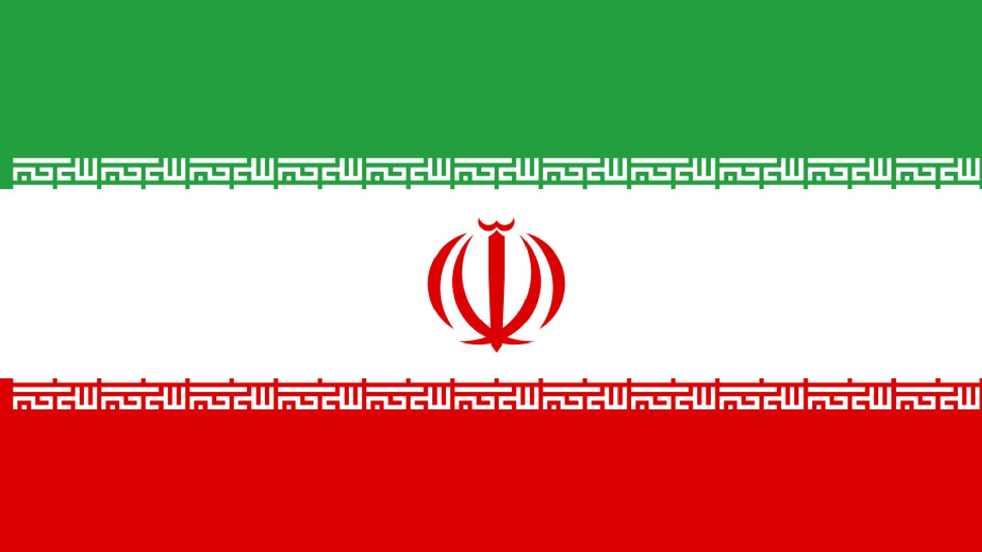 The image of flag of Iran