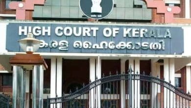 Kerala High Court