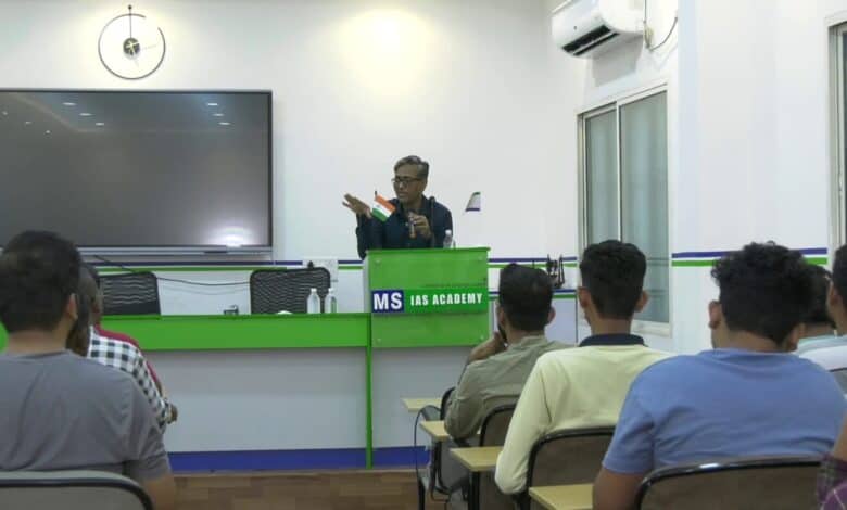 MS IAS Academy