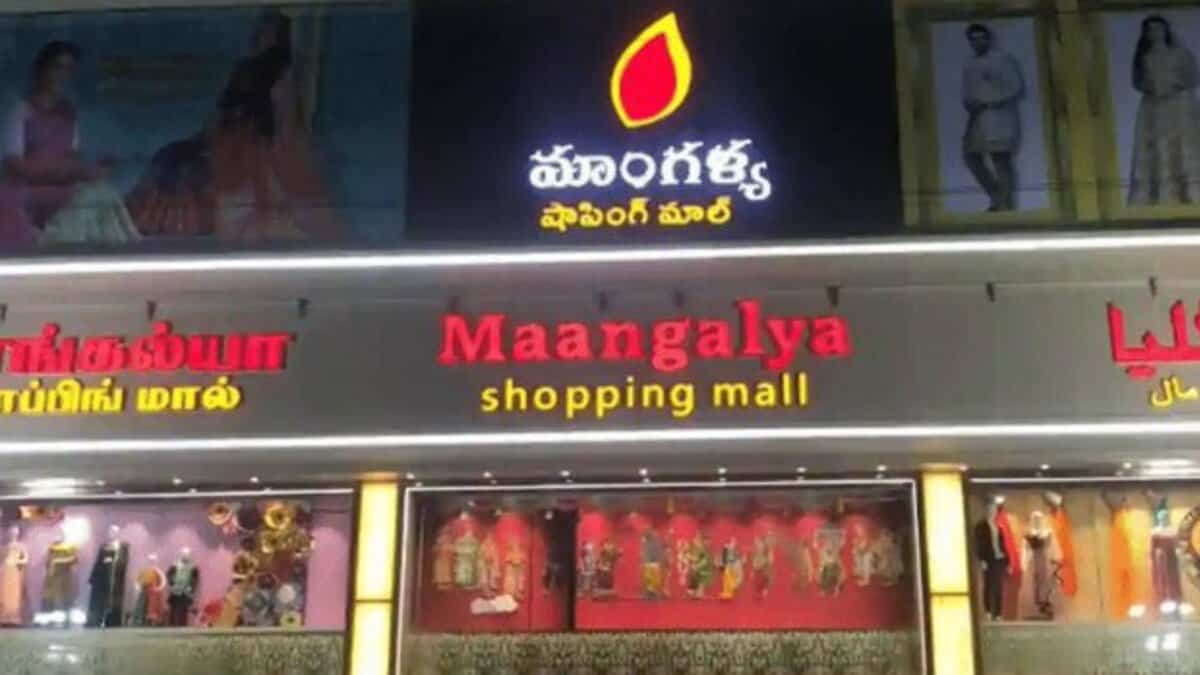 Mangalya Shopping Mall in Hyderabad