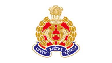UP police logo
