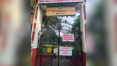 The image displays a picture of closed gates of Sarasbaug Garden in Pune