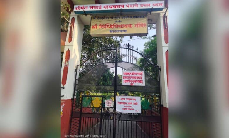 The image displays a picture of closed gates of Sarasbaug Garden in Pune