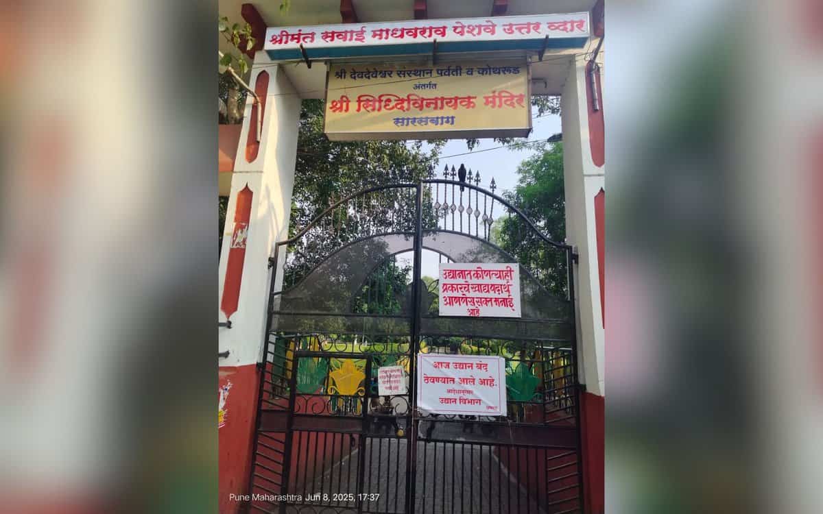 The image displays a picture of closed gates of Sarasbaug Garden in Pune