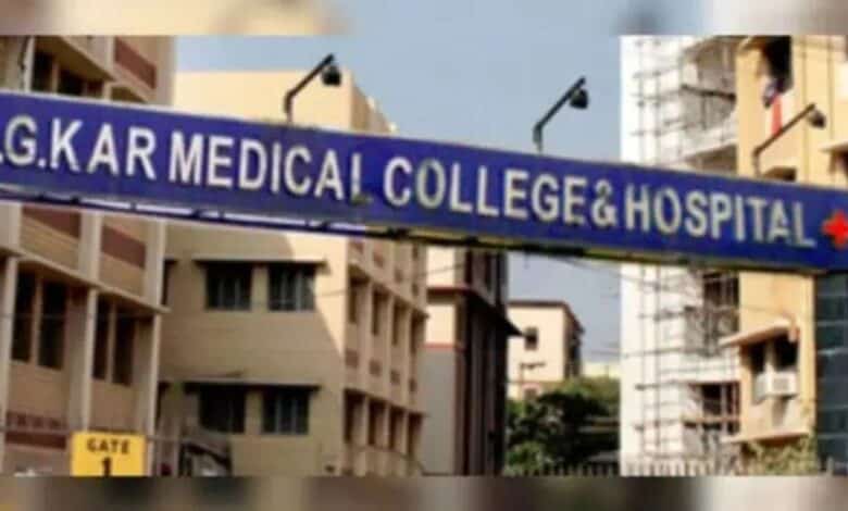 RG Kar College