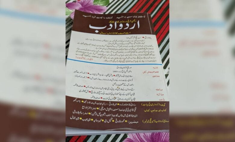 Role of North Indian Muslims in Partition; Ather Farouqui picks holes in that largely held belief