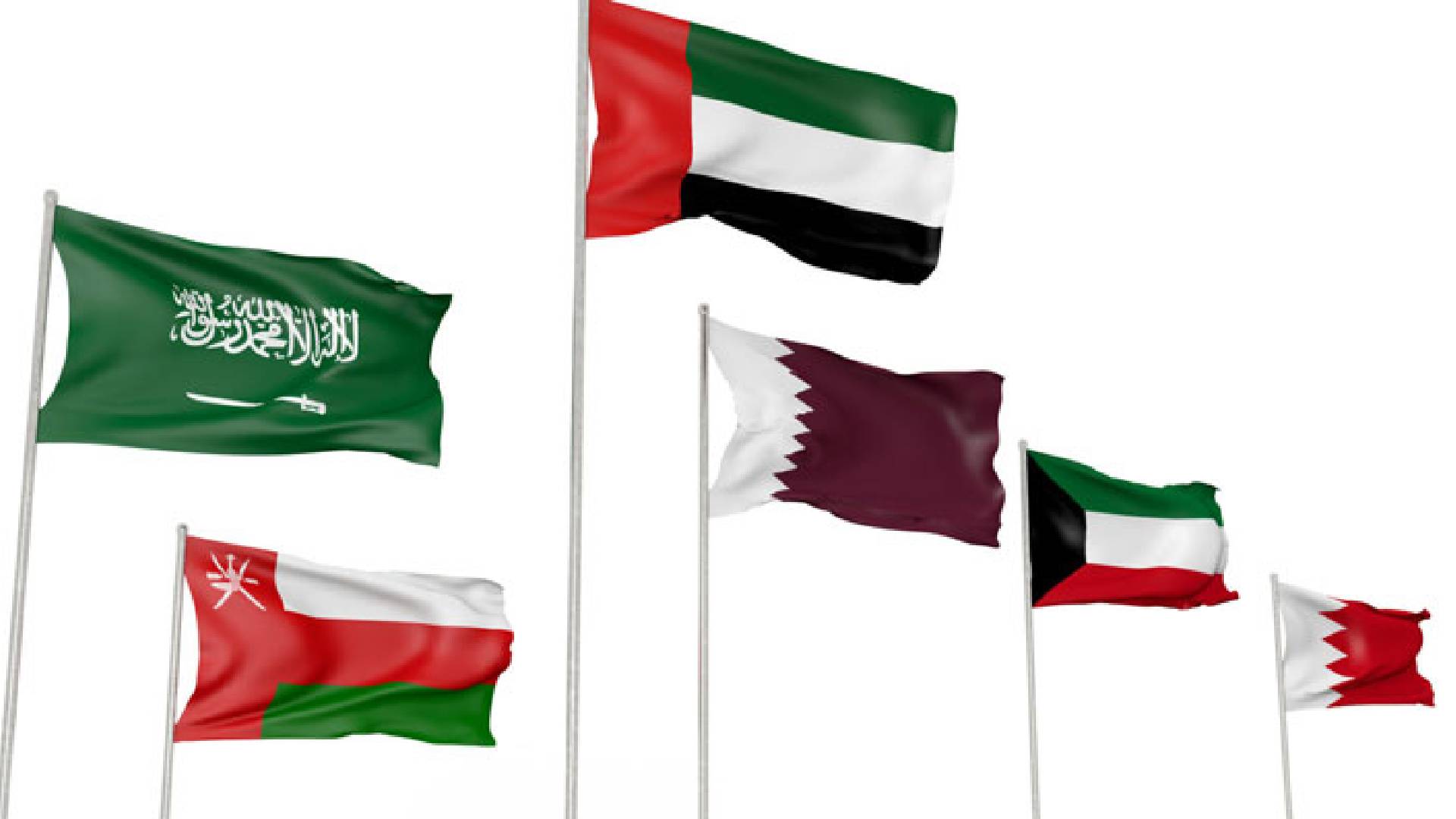 Six national flags of Gulf Cooperation Council (GCC) countries—Saudi Arabia, UAE, Qatar, Kuwait, Oman, and Bahrain—waving on flagpoles against a white background.