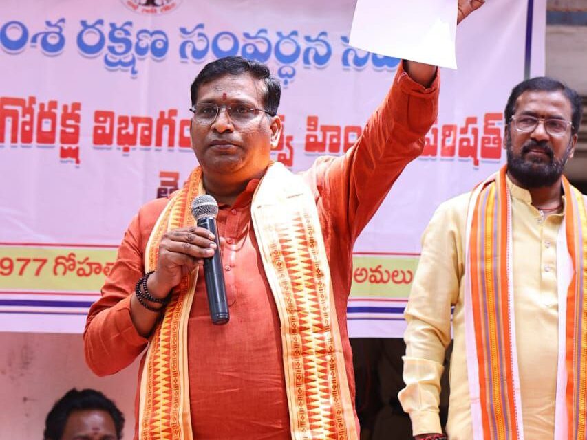 Bakrid: Cops foil VHP rally against 'illegal' sale of cattle. Image of VHP member in Hyderabad during the rally.